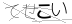 CAPTCHA