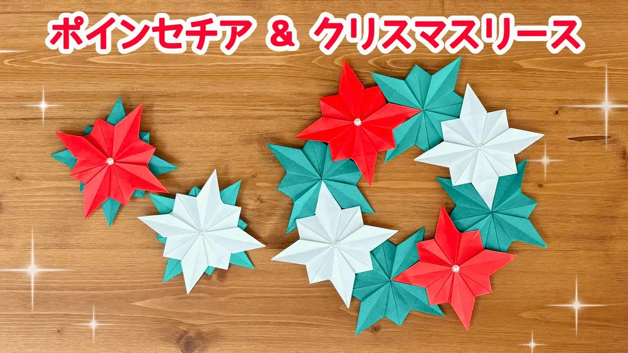 ♡ちょっとクリスマスなポインセチアリース 親子うさぎ♡プレゼントシーグラスアート ♡ちょっとクリスマスなポインセチアリース 親子うさぎ